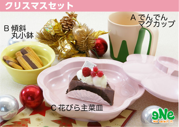 テーブルコーディネイトクリスマス