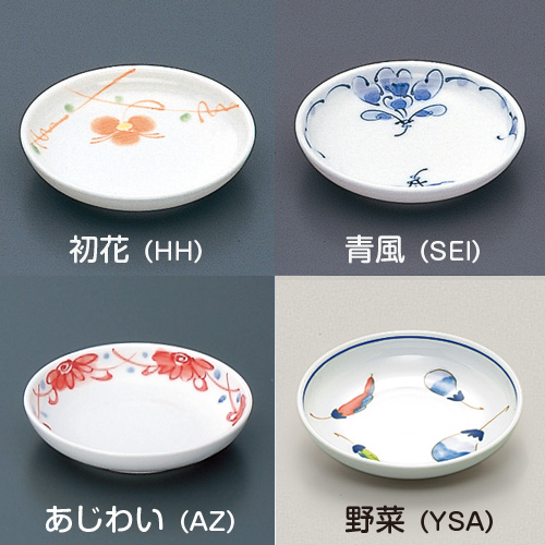 小皿