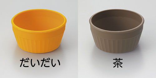 ココットカラーバリエーション