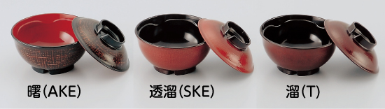 ABS漆器汁椀