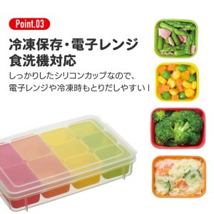 画像5: お弁当用 小分け 保存 シリコンカップ 10個 　SMT2SLBSC (5)