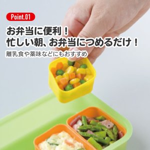 画像3: お弁当用 小分け 保存 シリコンカップ 10個 　SMT2SLBSC (3)