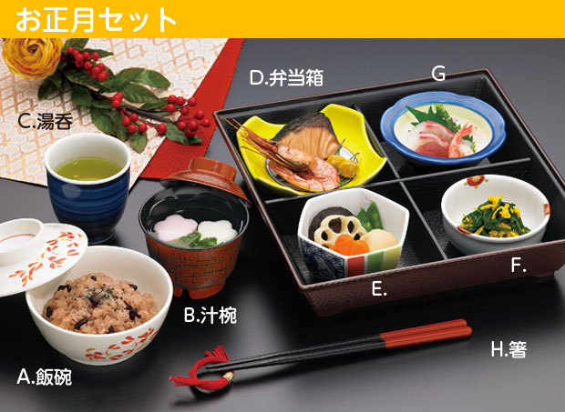 お正月テーブルセッティング