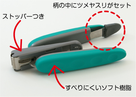 介護用としてもご利用いただけるニッパー式ツメキリ入荷しました
