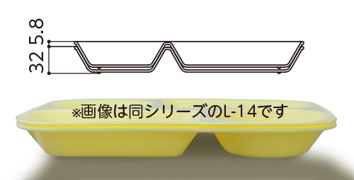 角ランチ皿スタッキング図